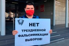 Ленинский комсомол продолжает акции протеста против введения многодневного голосования