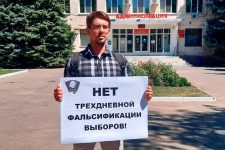 Ленинский комсомол продолжает акции протеста против введения многодневного голосования