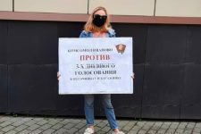 Ленинский комсомол продолжает акции протеста против введения многодневного голосования