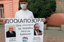 Иркутские комсомольцы провели пикет против вырубки леса на Байкале