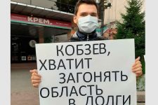 Иркутские комсомольцы провели пикет против вырубки леса на Байкале