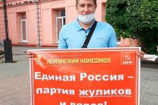 Иркутские комсомольцы провели пикет против вырубки леса на Байкале
