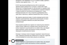 Калининград: Политическим активистам в университете места нет?