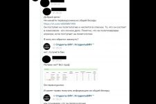 Калининград: Политическим активистам в университете места нет?