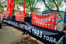 Кровавый Октябрь 1993 года: Не забудем! Не простим!