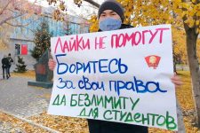 Алтайский край: Комсомольцы выступили против повышения цен на проезд в общественном транспорте в Барнауле