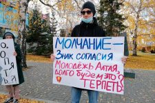 Алтайский край: Комсомольцы выступили против повышения цен на проезд в общественном транспорте в Барнауле