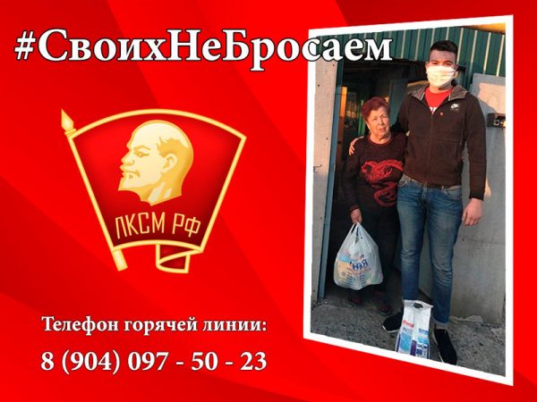 Белгородская область: «Своих не бросаем»