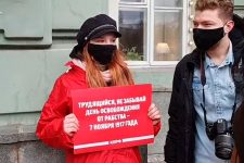 7 ноября центр Москвы стал красным!