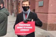 7 ноября центр Москвы стал красным!