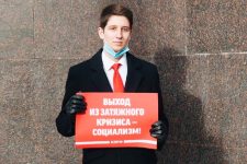 7 ноября центр Москвы стал красным!