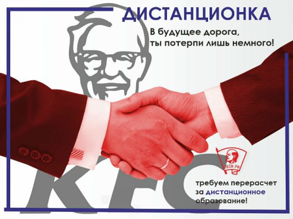 Дистанционное мучение - это не обучение!