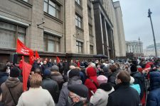 Депутаты фракции КПРФ в Госдуме высказали позицию по проекту бюджета страны