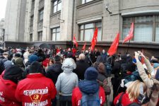 Депутаты фракции КПРФ в Госдуме высказали позицию по проекту бюджета страны