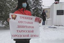 Калужская область: Жители Тарусы продолжают протестовать против переименования улиц в городе