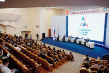 Самарские комсомольцы приняли участие во Всероссийском форуме «Молодёжная команда страны»