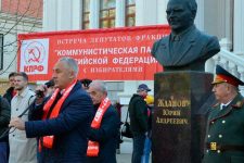 «По-ленински читать и делать»… Акция ростовских комсомольцев