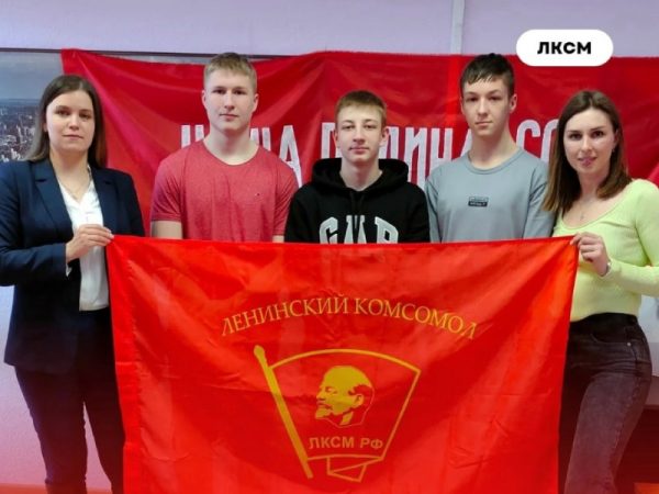 Пермский край: В Соликамске воссоздано отделение Ленинского комсомола!
