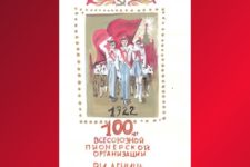 Завершился приём заявок и рассмотрение творческих работ конкурса «Пионер XXI века», посвящённого столетию Ленинской пионерии