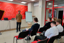 В Перми прошёл семинар-совещание комсомольского актива Пермского краевого отделения ЛКСМ РФ