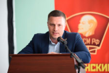 В Подмосковье прошёл IX Пленум ЦК ЛКСМ РФ