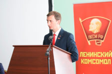 В Подмосковье прошёл IX Пленум ЦК ЛКСМ РФ