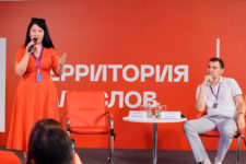 Секретари ЦК Ленинского комсомола на «Территории смыслов» рассказали о работе молодёжной организации