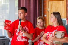 В Перми прошёл слёт комсомольского актива Поволжья