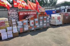 КПРФ отправила юбилейный, 100-й конвой гуманитарной помощи на Донбасс