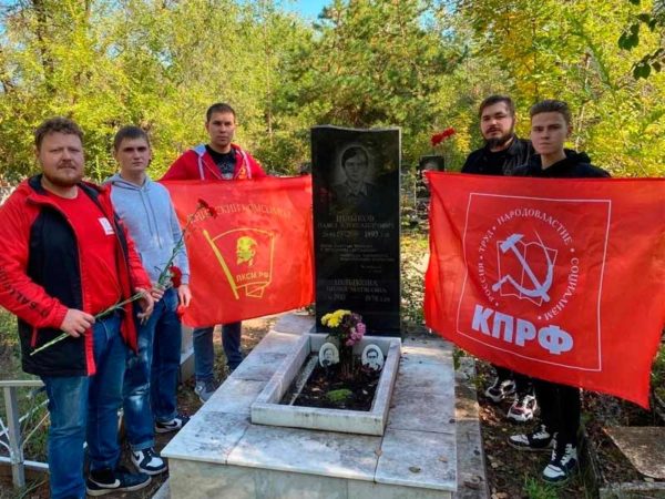 Погиб защищая Советскую власть