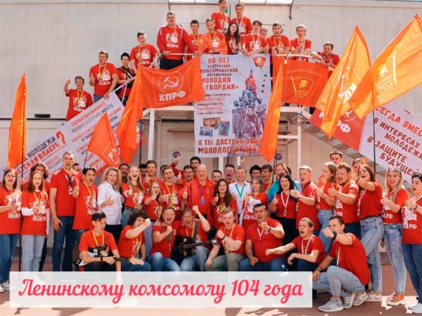 В.П. Исаков: Ленинский комсомол - сражающаяся организация!