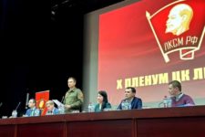 X Пленум ЦК ЛКСМ РФ дал старт VII Съезду Ленинского комсомола
