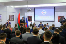 Состоялась X заседание Молодёжной палаты Союза Беларуси и России