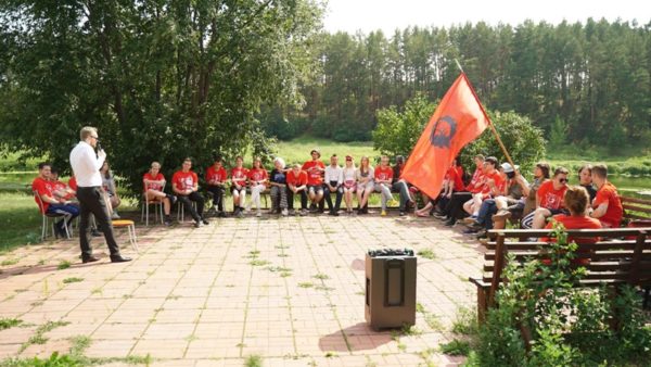 В Свердловской области прошёл слёт комсомольского актива Уральского федерального округа