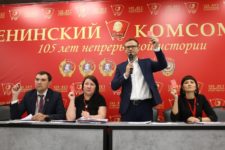 Состоялся XII Пленум ЦК ЛКСМ РФ