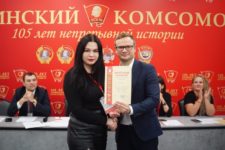 Состоялся XII Пленум ЦК ЛКСМ РФ