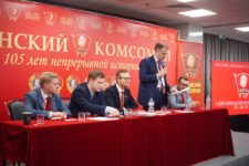 Вместе - к новым победам! Избран новый состав центральных органов Ленинского комсомола