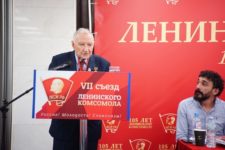 Укреплять фронт борцов за идеалы Великого Октября! Репортаж об итогах VII Съезда ЛКСМ РФ