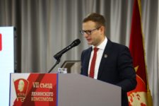 Укреплять фронт борцов за идеалы Великого Октября! Репортаж об итогах VII Съезда ЛКСМ РФ