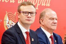 Укреплять фронт борцов за идеалы Великого Октября! Репортаж об итогах VII Съезда ЛКСМ РФ